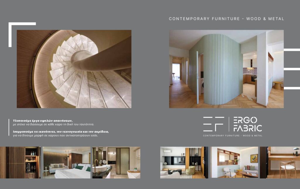 ΤΕΛΙΚΟ page 0001