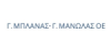 mpalanas manwlas